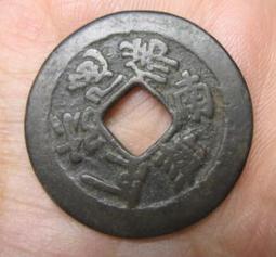 唸佛錢-南無大師遍照金剛《27.3mm、6.6G》 歷史價格詳細信息