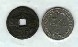 唸佛錢-南無大師遍照金剛《27.3mm、6.6G》 歷史價格詳細信息