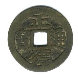 正德通寶背太平，明代稀有品古錢幣銅錢，如圖所示實物拍攝，一線 歷史價格詳細信息