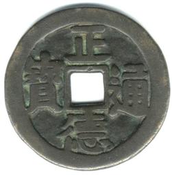 正德通寶-《龍鳳搶珠》《40.4mm》 歷史價格詳細信息