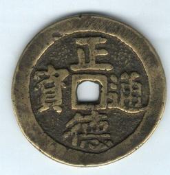 正德通寶-《龍鳳搶珠》《40.4mm》 歷史價格詳細信息