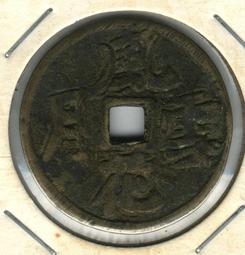 風花雪月錢 銅錢 (純銅製造) 2.5cm 買10送1 歷史價格詳細信息