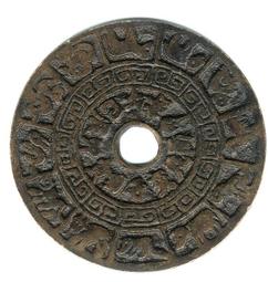 天師錢 張天使錢 八卦十二生肖 地錢 魁星錢 狀元及第 天下太平錢 文星高照 銅錢 避邪 斬妖 化煞 古錢 4.3cm 歷史價格詳細信息