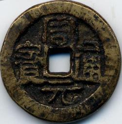 周背龍鳳花錢 公博80分 高浮雕 標價出 不議價13573 歷史價格詳細信息