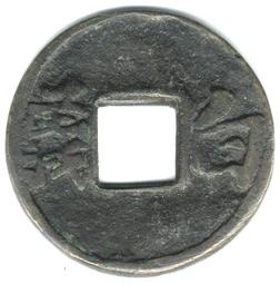 花錢-洪武通寶菩薩三畜圖大花錢 厚重版 TC9 歷史價格詳細信息