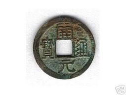 開元 唐三 懸疑小說  玄關+幻之影+神秘屋之迷 3本 不拆售 PO317 歷史價格詳細信息
