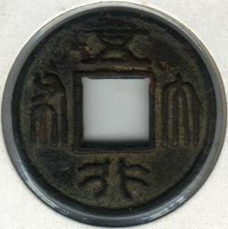 五行大布背龜蛇七星劍花錢，傳世熟美，百里挑一，聲音一般，沒看15704 歷史價格詳細信息