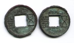 漢五銖（上杠），公博90分。18393 歷史價格詳細信息