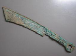 尖首刀，綠銹原狀態，華夏評級92分，軒德評級88，雙評級保障25031 歷史價格詳細信息