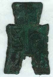 方足布 襄平，襄坪為地名既今遼寧省遼陽市。戰國屬燕地，自易水27961 歷史價格詳細信息