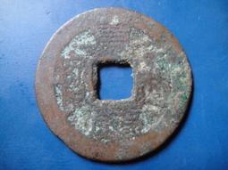 【靖】(｡✪大清銅幣✪｡)◎嘉慶通寶《NO.5》壹枚一標➠或加賴:o0973789155回覆更快 歷史價格詳細信息