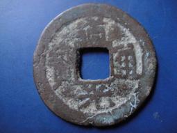 【靖】(｡✪大清銅幣✪｡)◎乾隆通寶《NO.94》壹枚一標➠或加賴:o0973789155回覆更快 歷史價格詳細信息