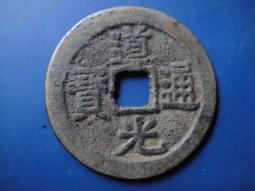 【靖】(｡✪大清銅幣✪｡)◎光緒元寶《江南省造(乙已)2》每元當制錢10文➠或加賴:o0973789155回覆更快 歷史價格詳細信息