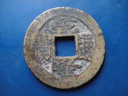 【靖】(｡✪大清銅幣✪｡)◎光緒元寶《江南省造(乙已)2》每元當制錢10文➠或加賴:o0973789155回覆更快 歷史價格詳細信息