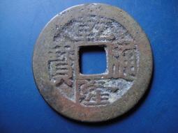 【靖】(｡✪大清銅幣✪｡)◎光緒元寶《江南省造(乙已)2》每元當制錢10文➠或加賴:o0973789155回覆更快 歷史價格詳細信息