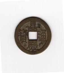 嘉慶通寶 寶泉局大吉 蟹殼青包漿 角頭翹頭通 24.2*1.24094 歷史價格詳細信息