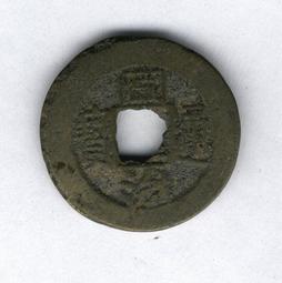 同治寶浙 傳世老味道~直徑22.9~23.0 無漏裂補翹磕！5794 歷史價格詳細信息