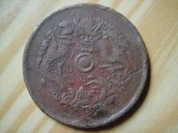 【靖】(｡✪大清銅幣✪｡)◎光緒元寶《江南省造(乙已)2》每元當制錢10文➠或加賴:o0973789155回覆更快 歷史價格詳細信息