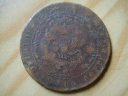 【靖】(｡✪大清銅幣✪｡)◎光緒元寶《江南省造(乙已)2》每元當制錢10文➠或加賴:o0973789155回覆更快 歷史價格詳細信息