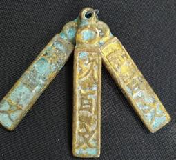 遼國─清寧元寶雕母一枚  [歡迎鑑賞] 歷史價格詳細信息