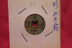 世界佛教通史.第2卷,印度佛教公元7世紀至20世紀 周廣榮 著 2015-12 中國社會科學出版社 歷史價格詳細信息