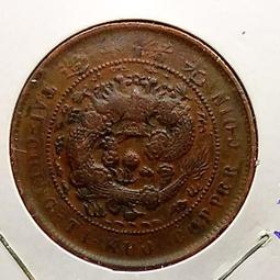 大清銅幣 中央皖  戶部丙午年當十 光緒年造 品相如圖 @A113 歷史價格詳細信息