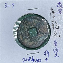 唐宗筷整竹菜板實木家用砧板防黴切菜板案板廚房和麵板剁骨板粘板 歷史價格詳細信息