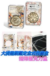 ☆孟宏館☆大清宣統三年大尾龍銀張5克銀直徑22MM5克純銀章龍銀仿古銀章復刻版近代新製品5克~佛2 歷史價格詳細信息