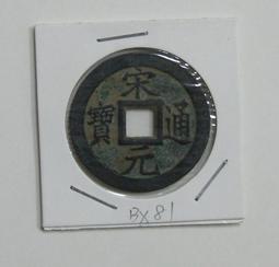 【通天寶】高檔雞翅木 巨大【多寶閣藝品展】原木底座 三抽屜款 穩固 大方 藝品展示座 擺件底座 A66 歷史價格詳細信息