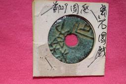 世界寶石圖鑑 全新美耐版 霍爾 貓頭鷹 歷史價格詳細信息