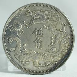 清代宣統三年吉林官錢局永衡官帖一吊15463 歷史價格詳細信息