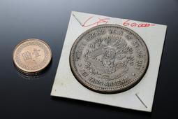 光緒二十五年 湖北銀局 憑票取銀一大15389 歷史價格詳細信息