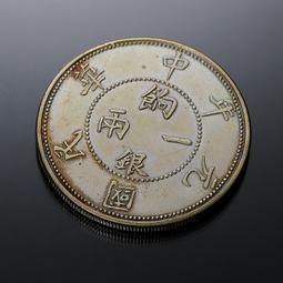 民國錢幣中華蘇維埃共和國國家銀行伍分，包老保真， 古玩 老物件 舊藏 -3595 歷史價格詳細信息