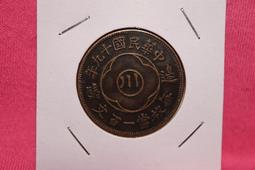 中華民國十九年印 民國19年 中央銀行 上海 憑票即付 關金伍圓 伍元 五元 五圓 5元 美國鈔票公司 [鴻兔小舖] 歷史價格詳細信息