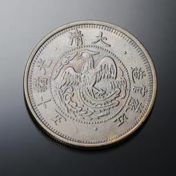 清代錢幣 江西省造光緒寶 當十 小字雙星坐龍 九級幣 AU8483 歷史價格詳細信息