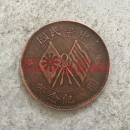 民國開瓶器老開瓶器鐵開瓶器4949 歷史價格詳細信息