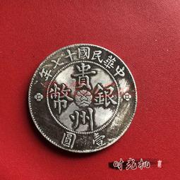 中華民國七十六年 鋼鐵技術研討會 歷史價格詳細信息