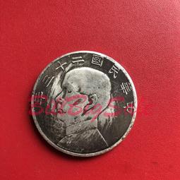 【收藏盒】帆船銀幣收藏盒PCCB錢幣保護盒(1標=10入) 歷史價格詳細信息