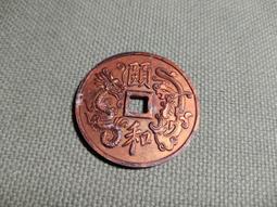 德和衡器廠 早期古董收藏 尺桿式 上皿天平 稱量1kg 感量1g 砝碼 托盤天秤 長32寬13高18公分 歷史價格詳細信息