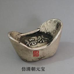 (古董級老銀元飆漲) 少見日本明治3年龍銀50錢,保證真品,品相尚佳---台北可面交 歷史價格詳細信息