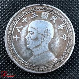 仿古袁世凱大頭銀元 大清龍洋銀幣 簽字版光緒元寶江南省造辛丑 歷史價格詳細信息