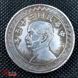 孫中山像民國29年紙幣(1940年)中國銀行重慶美鈔版100元／品相如圖 歷史價格詳細信息