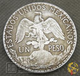 外國銀圓袁世凱復古大洋西班牙雙柱銀元卡洛斯三世銀幣古錢幣收藏 歷史價格詳細信息