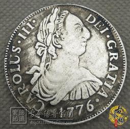 外國銀幣 西班牙銀幣 阿方索十三世 5比塞塔 AU50同分值8238 歷史價格詳細信息