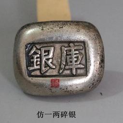 (古董級老銀元飆漲) 少見日本明治3年龍銀50錢,保證真品,品相尚佳---台北可面交 歷史價格詳細信息