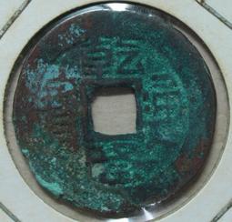 新疆紅錢乾隆通寶阿克蘇局 烏什局 葉爾羌局，我也不知道什么局，全網最大尺寸，厚重，無漏裂翹補，包老包真，尺寸如-1508 歷史價格詳細信息