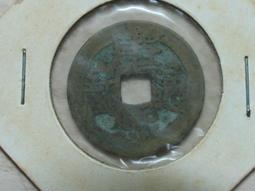 21 中國古錢   開元 通寶 歷史價格詳細信息