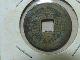 21 中國古錢   開元 通寶 歷史價格詳細信息