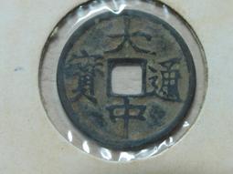 【通天寶】中國四大名玉 天然冰種岫玉【花好月圓】孔雀 玉質细膩 晶瑩溫潤 精心雕琢 裝飾擺件 P52 歷史價格詳細信息