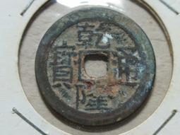 【通天寶】中國四大名玉 天然冰種岫玉【花好月圓】孔雀 玉質细膩 晶瑩溫潤 精心雕琢 裝飾擺件 P52 歷史價格詳細信息